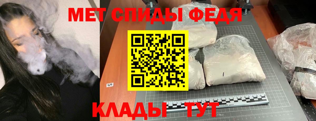 АМФ 98% Копейск
