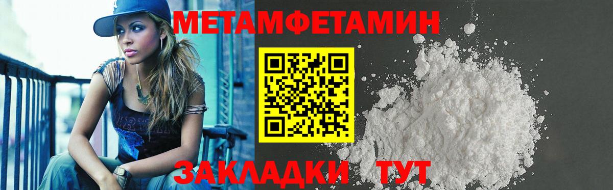 нарко площадка какой сайт  Амфетамин Premium  Амфетамин  Вход с VPN  Амфетамин  Копейск 