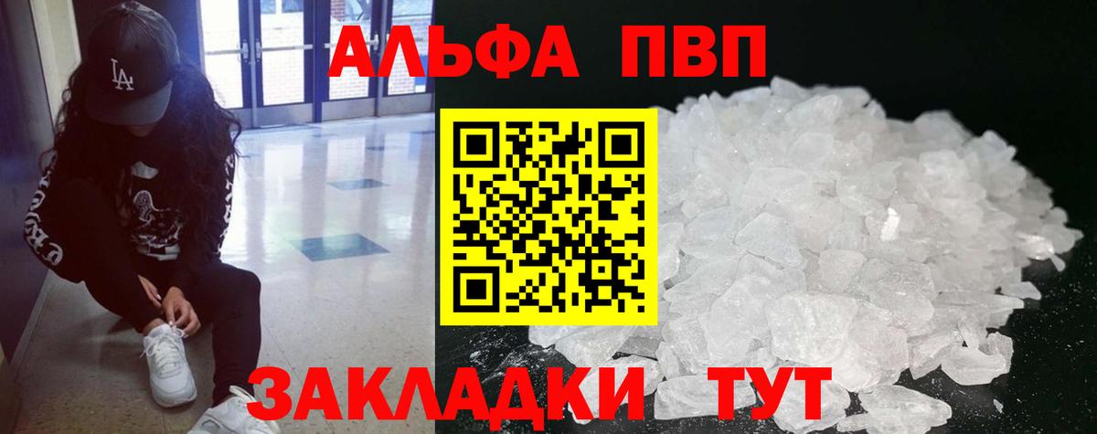 A PVP крисы CK Копейск