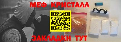 MESCALINE Кинель