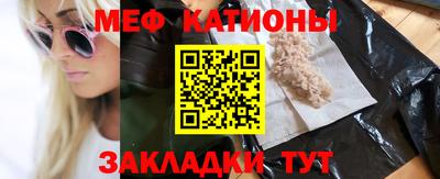 MESCALINE Кинель