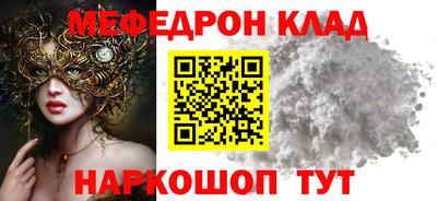 MESCALINE Кинель