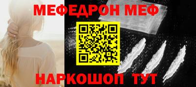 прущая мука Кимры