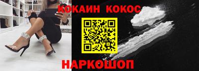 MESCALINE Кинель