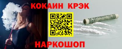 прущие грибы Кингисепп