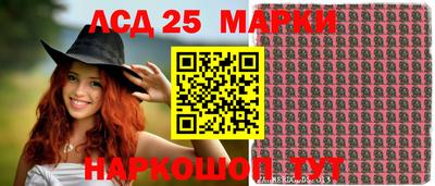 прущие грибы Кингисепп