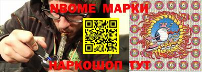 MESCALINE Кинель