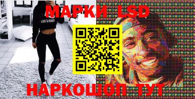 прущие грибы Кингисепп