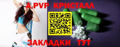 MESCALINE Кинель