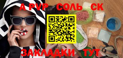 MESCALINE Кинель
