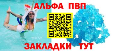 прущие грибы Кингисепп