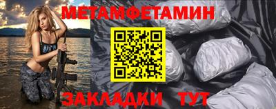 прущие грибы Кингисепп