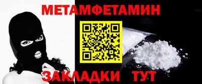 MESCALINE Кинель