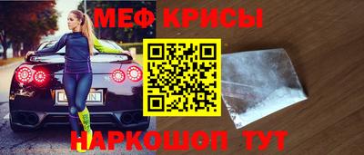 MESCALINE Кинель