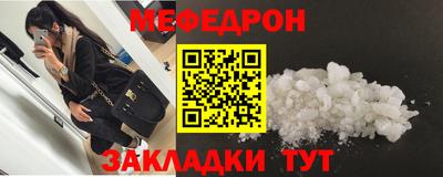 MESCALINE Кинель