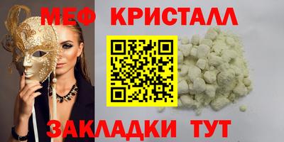 прущие грибы Кингисепп