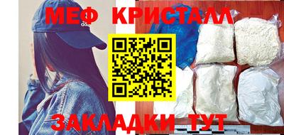 прущие грибы Кингисепп