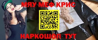 MESCALINE Кинель