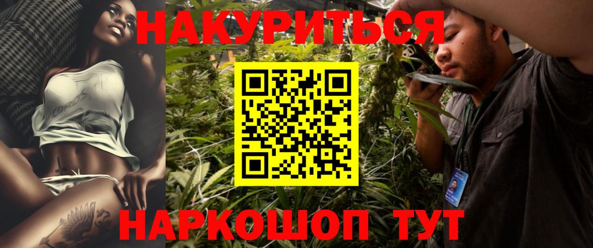 Бошки марихуана THC 21%  Конопля MAZAR  Вход с VPN  Копейск 