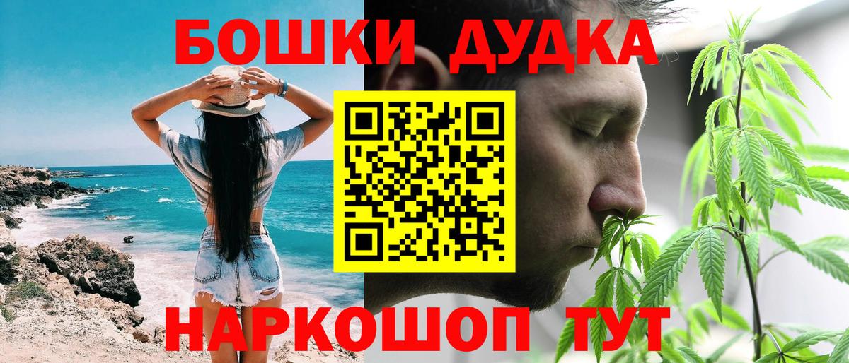 Марихуана индика Копейск